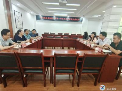 黄石港区委巡察办来咸安考察交流巡察工作