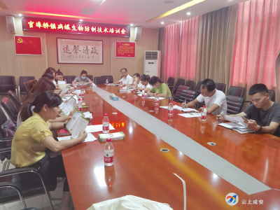 官埠桥镇举办病媒生物防制技术培训会