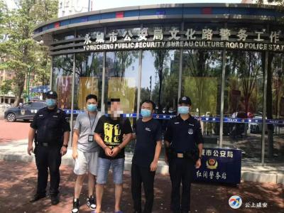 双鹤派出所破获一起盗窃黄金案   成功追赃挽损14160元