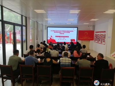 区总工会开展“学习贯彻习近平总书记考察湖北重要讲话精神，推进落实湖北省第十二次党代会部署”专题讲座