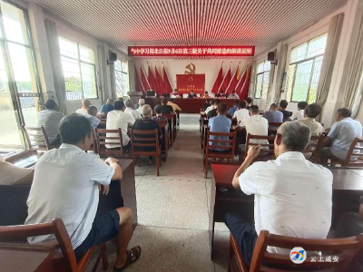 汀泗桥镇：组织开展共同缔造精神解读学习会