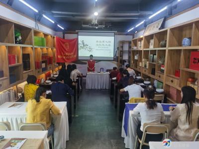 表品茗之趣  达礼仪之美