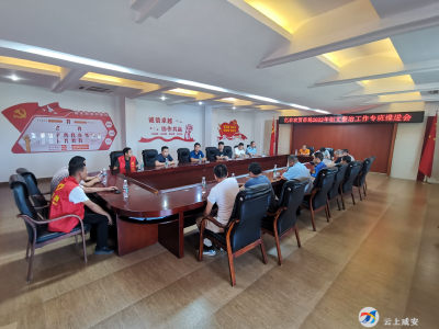 咸安商贸物流区：携手聚合力 齐心促文明