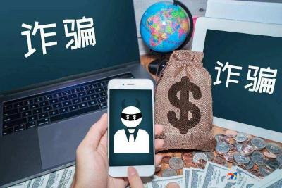 斩断伸向学生的电诈“黑手”