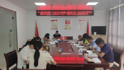 区公检中心集中学习习近平总书记在省部级主要领导干部专题研讨班上的重要讲话精神