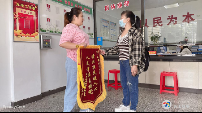 民政为民暖人心  群众感恩送锦旗