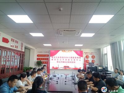 区公共资源交易中心开展纪法宣讲活动