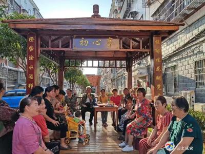 （长江云）咸安永安街道：让群众声音贯穿老城区“共同缔造”