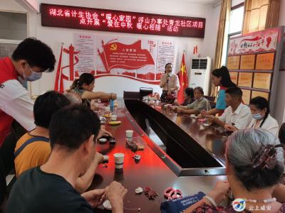 浮山街道：情暖中秋  文明相伴