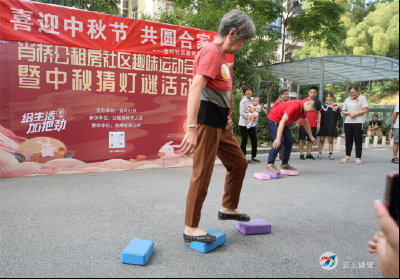 金叶社区：喜迎中秋节 共圆合家梦