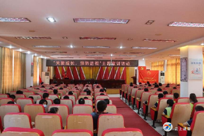 守护“心灵的窗户”黄畈社区开展未成年人护眼宣讲活动