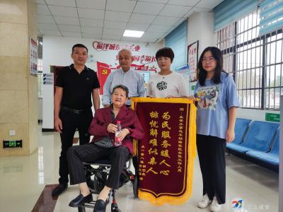 永安街道：社区解难暖人心 七旬老人送锦旗