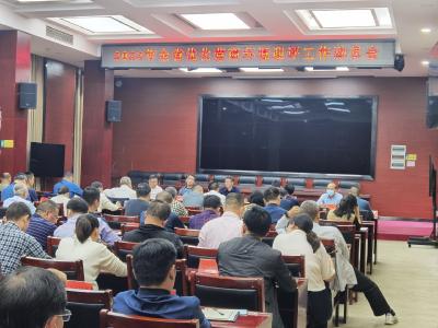 咸安区召开2022年营商环境评价工作动员会