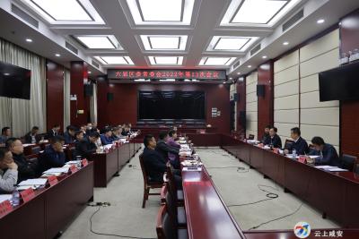 顾兴旺主持召开区委常委会议  营造好“三个环境” 为党的二十大胜利召开作出咸安贡献