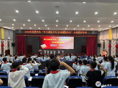 咸安举办“反对浪费 崇尚节约”暨“学习诚信文化 弘扬诚信理念”主题宣讲活动