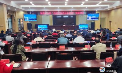 区委理论学习中心组举行“反有组织犯罪法”和“档案法治与社会治理”专题讲座