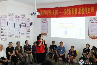 国庆重阳“喜相逢”爱国敬老齐欢庆