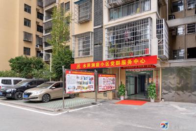（长江云）咸安：从“无人管”到“共同治”，小区居民乐享新生活
