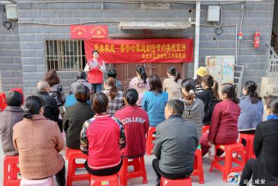 勤俭节约人人传 双龙社区开展最美家庭——蔡学岭家庭美德宣讲