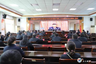 区市场监督管理局集中收听收看党的二十大开幕会盛况