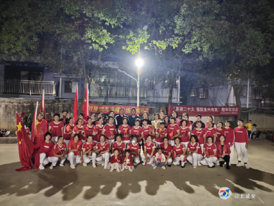 金叶社区新时代文明实践站：欢庆二十大 美好生活舞起来