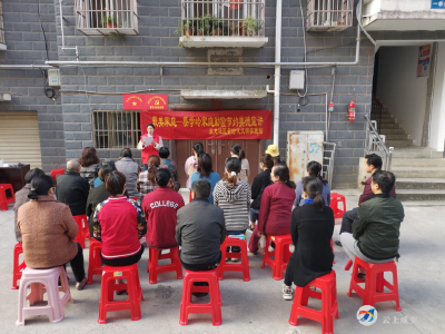 最美家庭—蔡学岭家庭勤俭节约美德宣讲