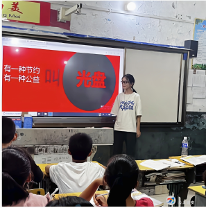 汀泗中学开展光盘行动