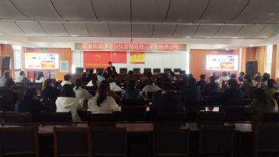 【文明单位创建】温泉街道举办学习贯彻党的二十大精神宣讲报告会