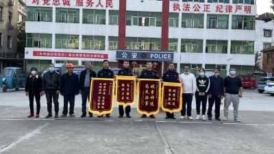 永安派出所破获多起盗窃案，追缴10万元赃物返还失主