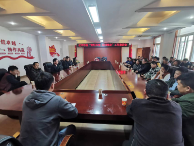 咸安商贸物流区亿丰农贸市场召开“美好环境 共同缔造”工作推进会