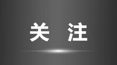 正在公示！湖北22家农场入选国家级生态农场