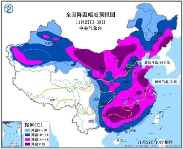 寒潮橙色预警即将发布 全国大部降温剧烈