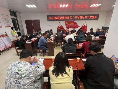 团区委搭台，青年乐当共同缔造“主人翁”