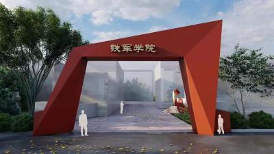 （长江云）喜讯！投资1200万元的铁军学院项目落户汀泗桥镇