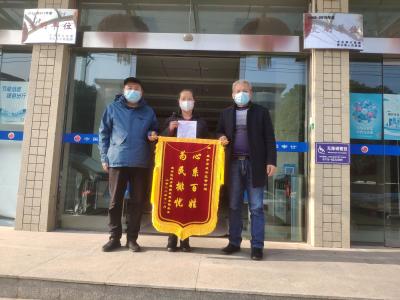 区审计局：为民解忧暖人心 群众致谢送锦旗