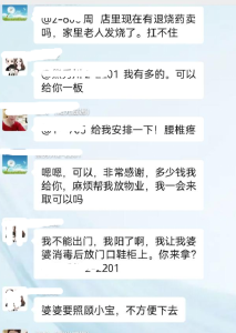 【文明实践】我“药”守护您！咸安市民爱心接力不停歇……