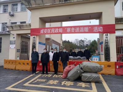 区民政局开展“寒冬送温暖”活动