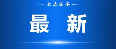 中国铁路：乘火车不再查验48小时核酸阴性证明和健康码