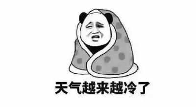 寒潮来了！谨防这7类疾病