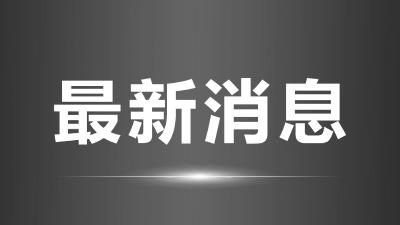 居家该备什么药？专家提醒！