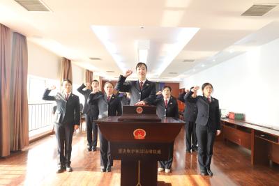 宪法宣传周｜誓言铮铮,检徽闪闪,咸安区人民检察院举行宪法宣誓仪式