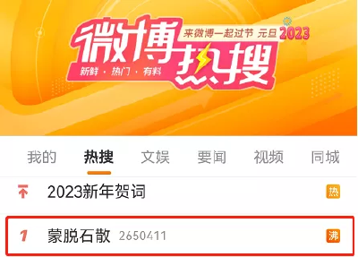 蒙脱石散热搜第一，医生提醒！
