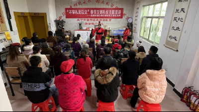 “不学礼无以立”——温泉街道办事处开展春节文明礼仪主题宣讲活动