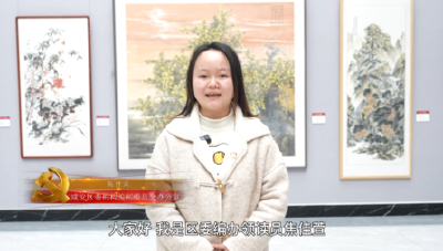 （1.23发）“我读二十大报告”，第12期接力人：焦佳萱