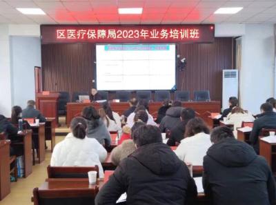 咸安区医疗保障局规范执法行为培训 筑牢依法行政基础