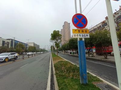2月13日起，中心城区23条路段实施严管！