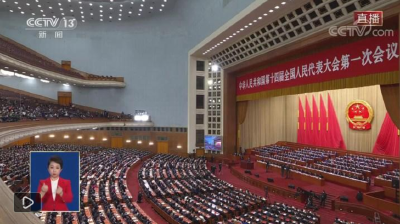 （两会·近观）无负时代、无负历史、无负人民，习近平定向新征程