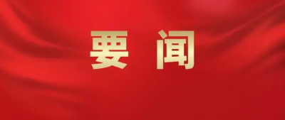 十四届全国人大一次会议在京闭幕 习近平发表重要讲话
