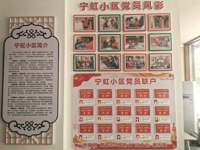 晒积分 比“存款” 小区治理有良方
