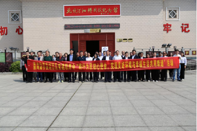 党建联席促美好幸福家园共同缔造
